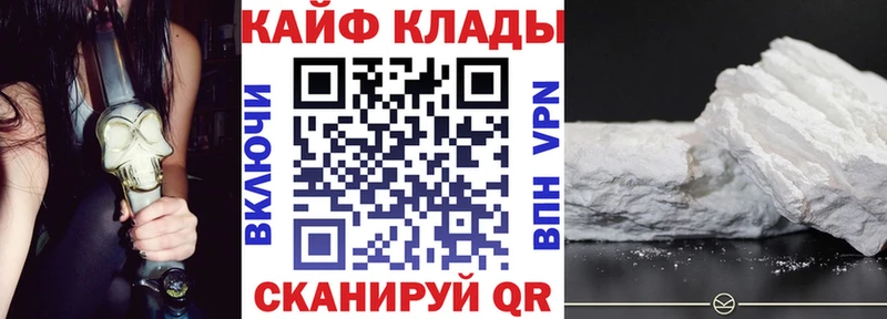 Купить наркотик аптеки Усинск СК  Кокаин  ГАШИШ  ссылка на мегу сайт  Каннабис 