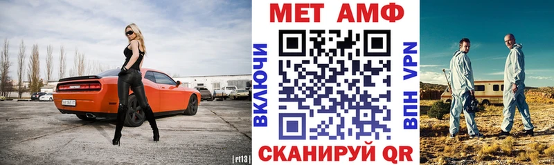 Амфетамин 97%  площадка какой сайт  Усинск 