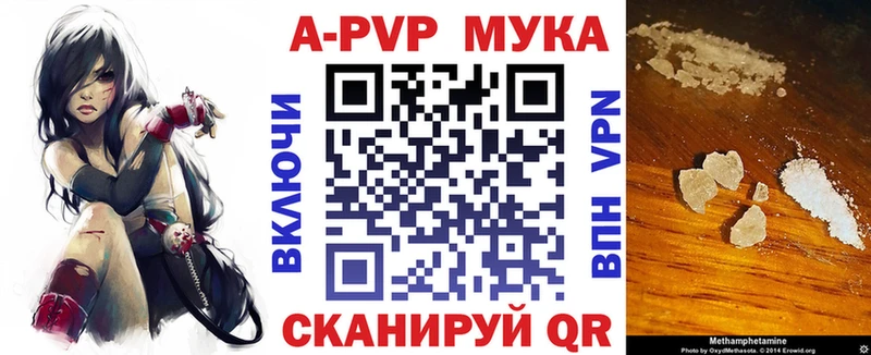 Альфа ПВП VHQ  darknet какой сайт  Усинск 