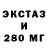 КОКАИН FishScale stolica mebel