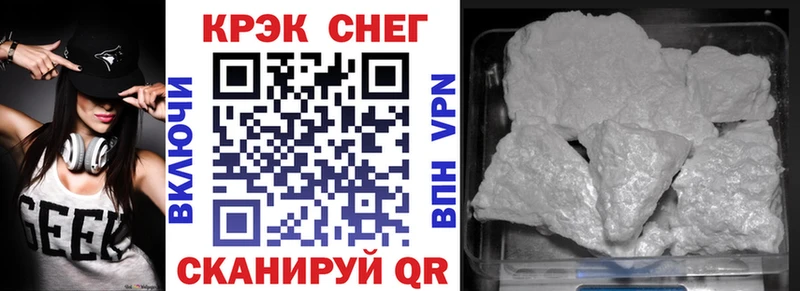 MEGA ссылка Усинск Cocaine Колумбийский