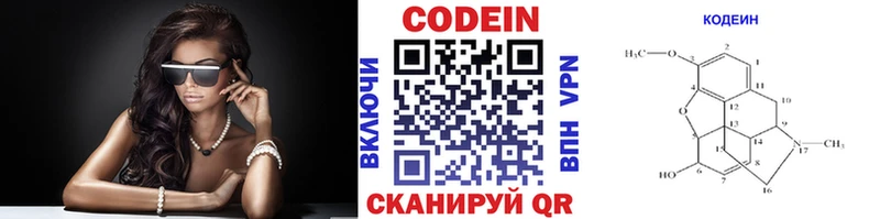 Кодеиновый сироп Lean напиток Lean (лин) blacksprut сайт Усинск