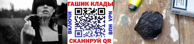 где можно купить наркотик  Усинск  ГАШИШ hashish 