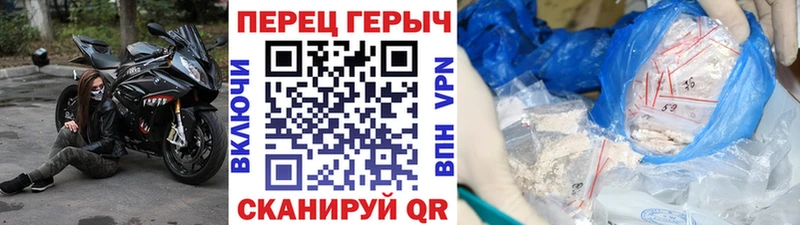 даркнет сайт  Усинск  Героин Афган 