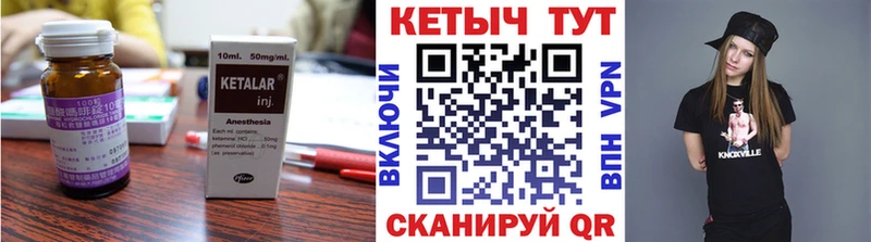 КЕТАМИН ketamine  Усинск 