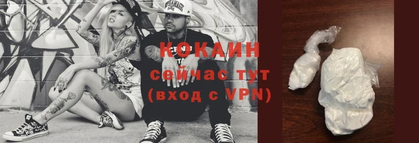 кокаин VHQ Кукмор