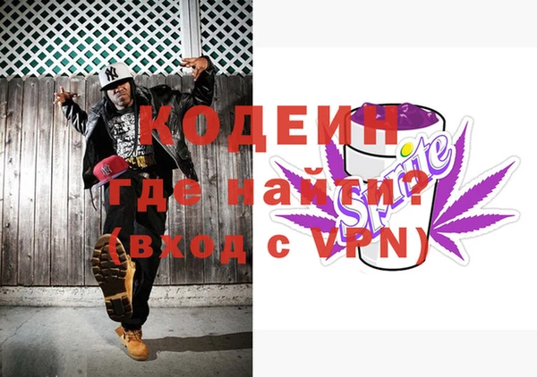спиды Куйбышев