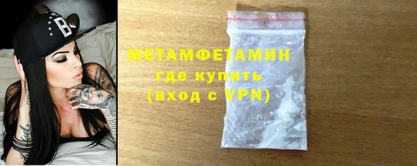 спиды Куйбышев