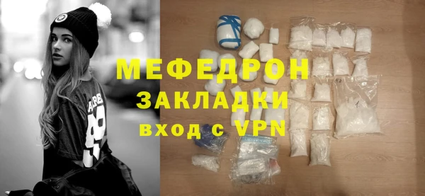спиды Куйбышев