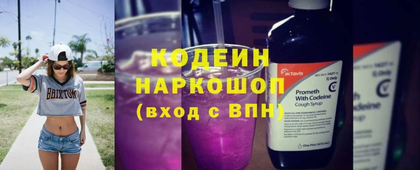 спиды Куйбышев