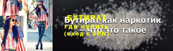 спиды Куйбышев
