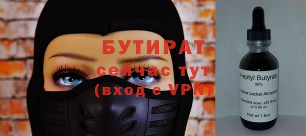 спиды Куйбышев