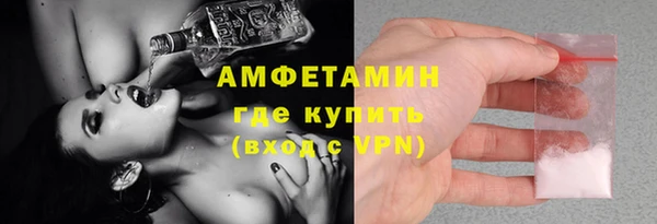 спиды Куйбышев