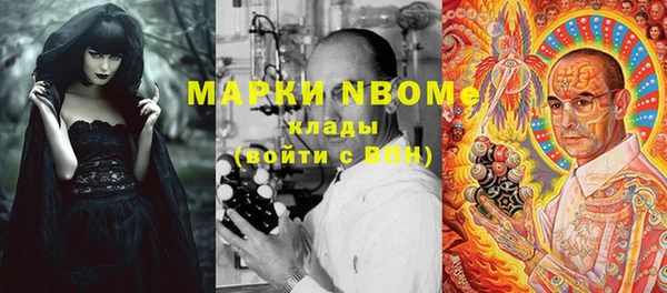 спиды Куйбышев