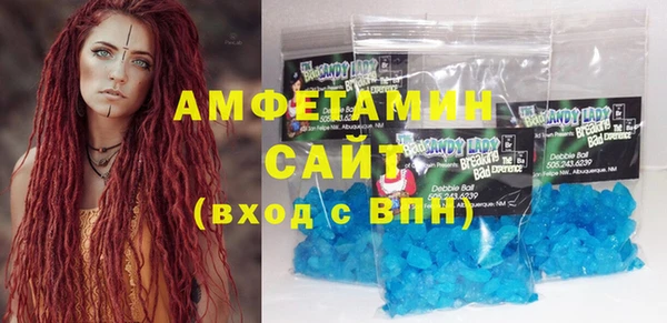 спиды Куйбышев