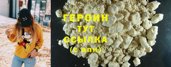 кокаин колумбия Кулебаки