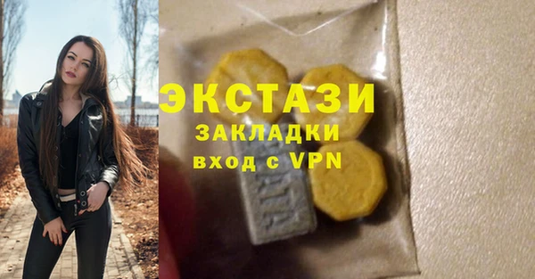 спиды Куйбышев