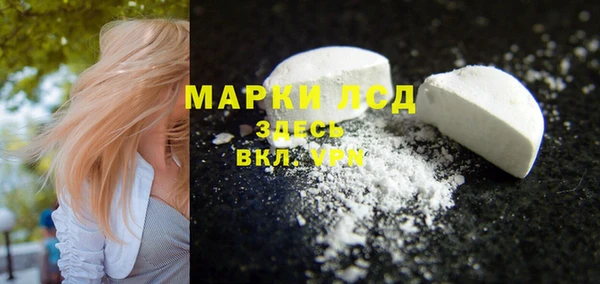 спиды Куйбышев