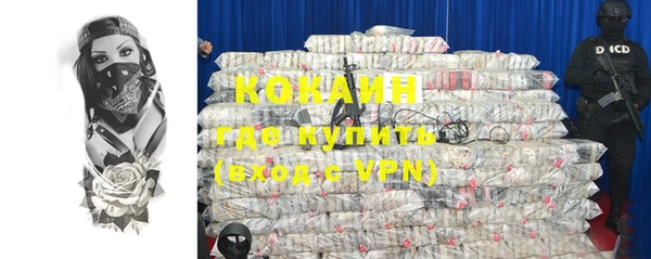 кокаин колумбия Кулебаки