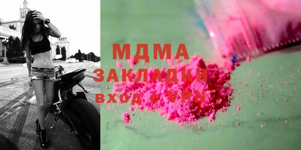 спиды Куйбышев