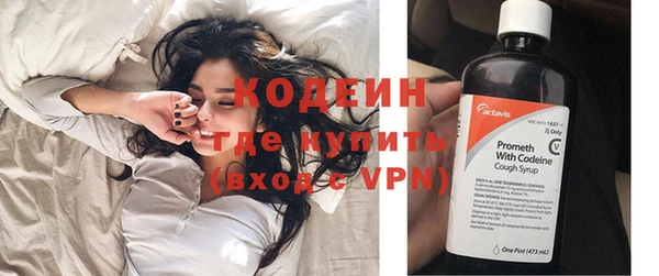 спиды Куйбышев
