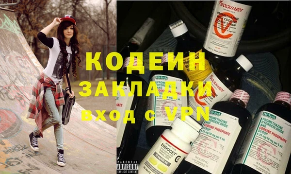 мяу мяу мука Красноперекопск