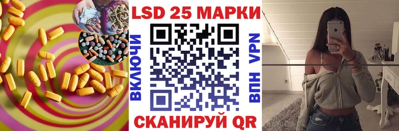 Лсд 25 экстази кислота  Усинск 