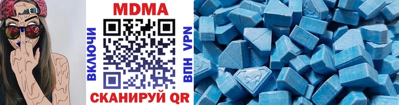 МДМА VHQ  Усинск 
