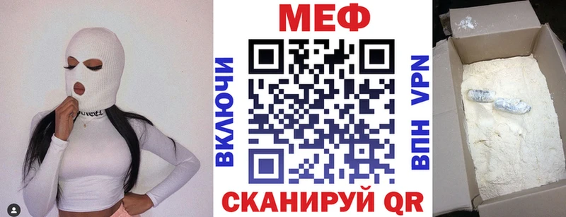 Меф 4 MMC где найти наркотики Усинск