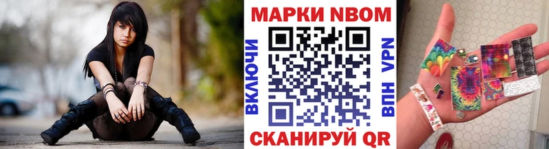хочу наркоту  MEGA зеркало  Марки NBOMe 1,5мг  Усинск 