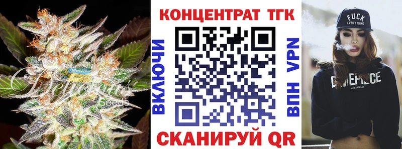 Дистиллят ТГК вейп с тгк  наркотики  Усинск 