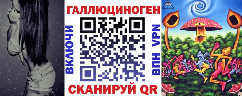 Галлюциногенные грибы Psilocybe Усинск