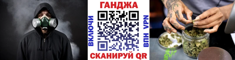 Канабис индика  даркнет официальный сайт  Усинск  закладка 